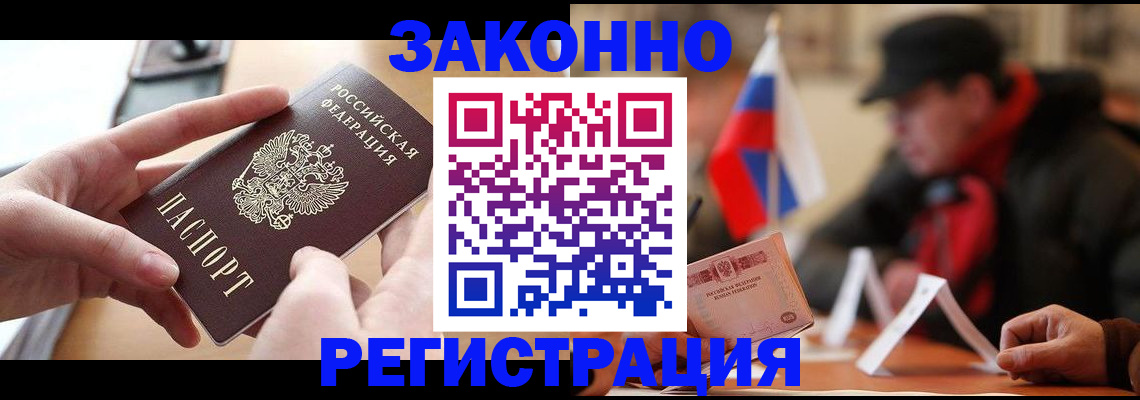 форма 3 в Саранске